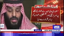 Saudi crown prince says Israelis have right to their 'own' land