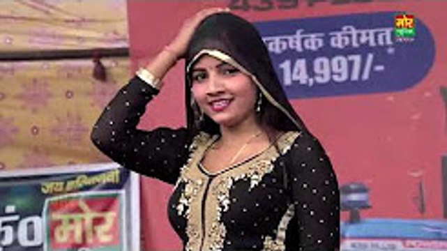 Latest Haryanvi Dance || New Stage Dance || Fair & Lovely || Sunita Baby Dance || Mor Haryanvi