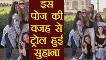 Suhana Khan TROLLED for this Awkward pose in front of Taj Mahal | FilmiBeat
