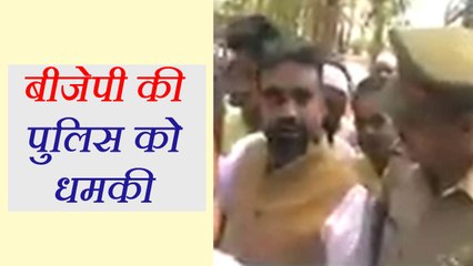 BJP नेता के विवादित बोल- एक सेकेंड के अंदर उतरवा दूंगा टोपी