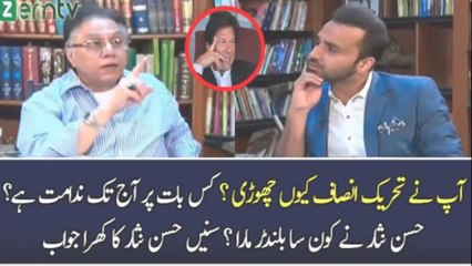 why did you leave pti hassan nisar tells