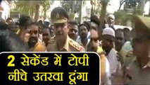BJP Leader Amit Chauhan की सरेआम Police Officer को टोपी उतरवाने की धमकी । वनइंडिया हिंदी