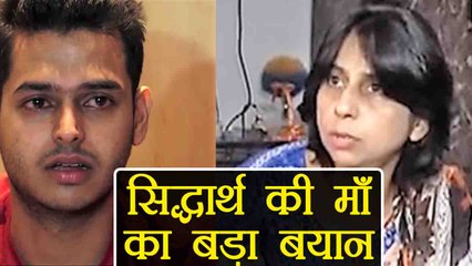 Family Time With Kapil Sharma: Siddharth Sagar's Mother REACTS on Allegations ! | FilmiBeat