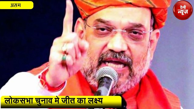 मिशन 2019 _ BJP का North East की 25 में से 21 सीटें जीतने का लक्ष्य