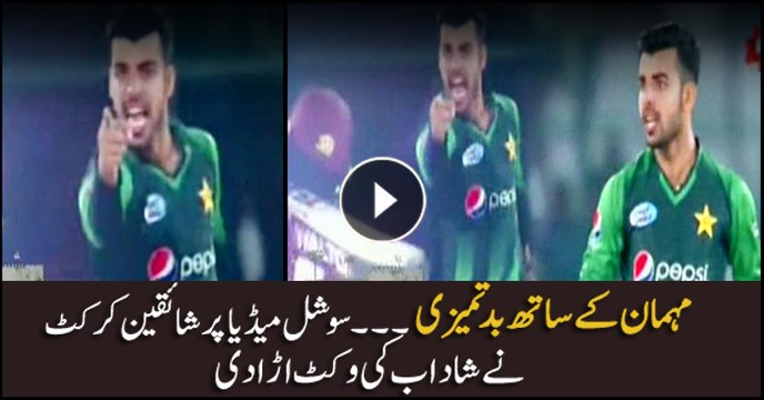Shadab Khan fined 20 percent of his match fee