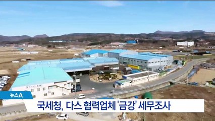 비자금 150억 추가 포착…MB아들 비공개 소환