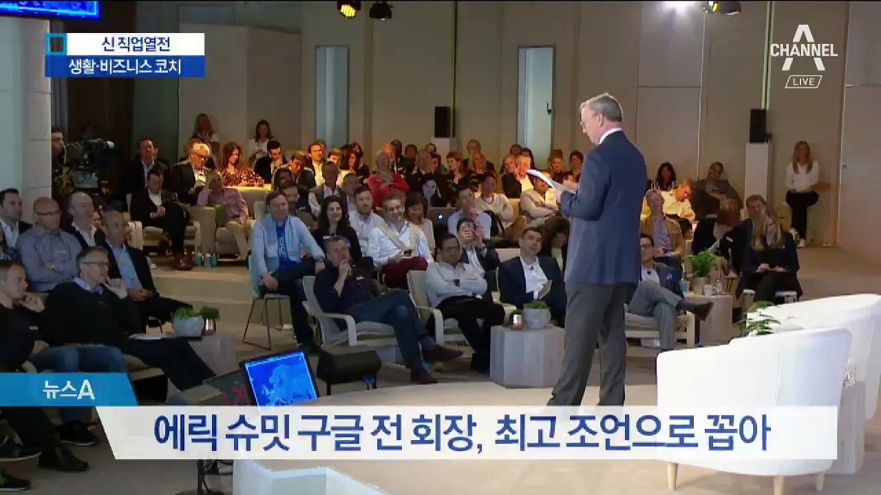 [신직업열전]‘생각 코치’ 상담에 시간당 최대 20만 원
