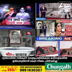 കേന്ദ്രനിയന്ത്രണ തന്ത്രം പാളി...!!!