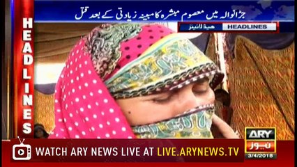 Headlines 1600 3rd April 2018