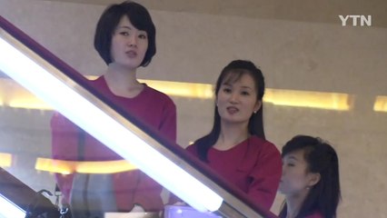 "북한 삼지연 관현악단과 6시간 리허설" / YTN