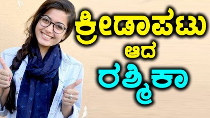 ಹೊಸ ಚಿತ್ರದಲ್ಲಿ ಕ್ರೀಡಾಪಟು ಆದ ರಶ್ಮಿಕಾ: ಯಾರು ಹೀರೋ.?  | FIlmibeat Kananda