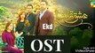 Ishq tamasha ost - Full Title song hd new drama serial junaid khan aiman & kinza