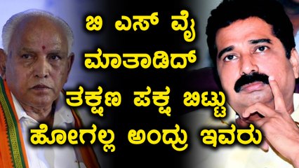 ಬಿ ಸ್ ಯಡಿಯೂರಪ್ಪ ಜೊತೆ ಹರತಾಳು ಹಾಲಪ್ಪ ಸಂಧಾನ ಯಶಸ್ವಿ  | Oneindia Kannada
