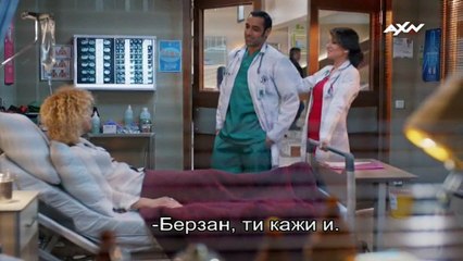 Љубов на ургентно 17 епизода - Ljubov na urgentno 17 epizoda