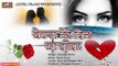 Zakhmi Dil | HINDI SAD SONGS | बेवफा तेरे दिल का शीशा | Bewafa | Bewafai Song | Love Song | Best Heart Broken Bollywood Songs