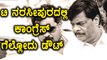 Karnataka Elections 2018 : ಟಿ ನರಸೀಪುರ ಕ್ಷೇತ್ರದಲ್ಲಿ ಎಚ್ ಸಿ ಮಹದೇವಪ್ಪ ಸ್ಪರ್ಧಿಸೋದು ಡೌಟ್