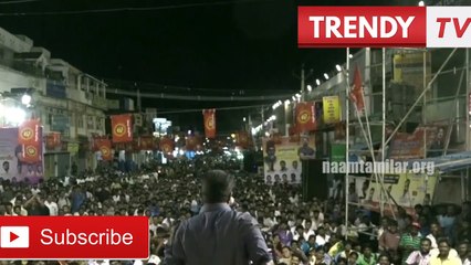 Seeman - மீனவர்களை காக்க நெய்தல் படை - சீமான் - to protect the fishermen Neithal Force