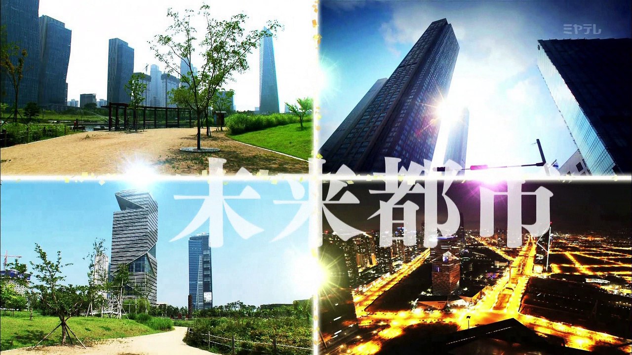 20180331 Japanese TV program Korea Incheon Recommended trip APRIL Cut