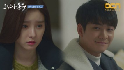 전지적 짝사랑 시점.part2 (ft.두 번째 고백) #맴찢