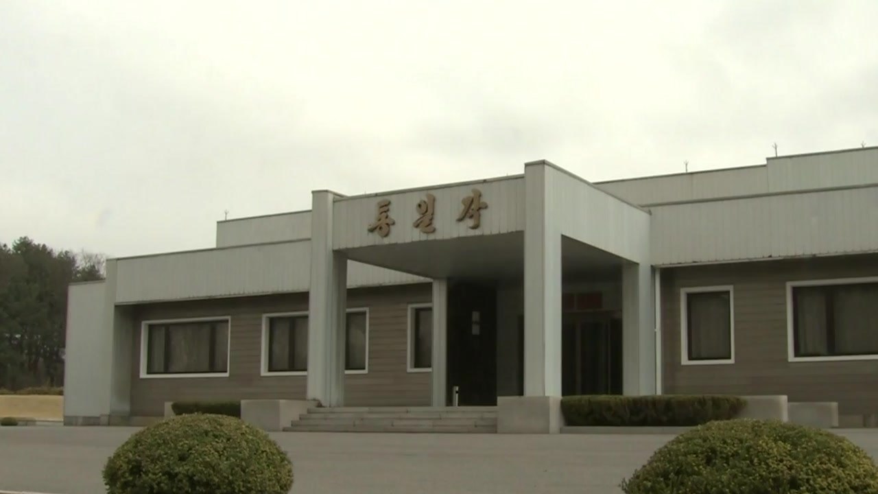 北, 남북정상회담 '의전·경호·보도 실무회담' 5일로 연기 제의 / YTN