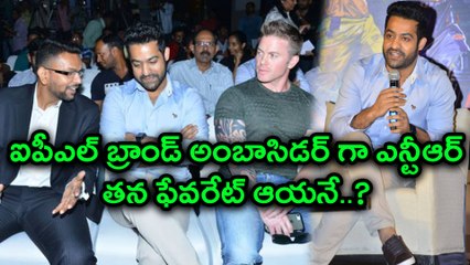 Jr NTR As Brand Ambassador For IPL Telugu