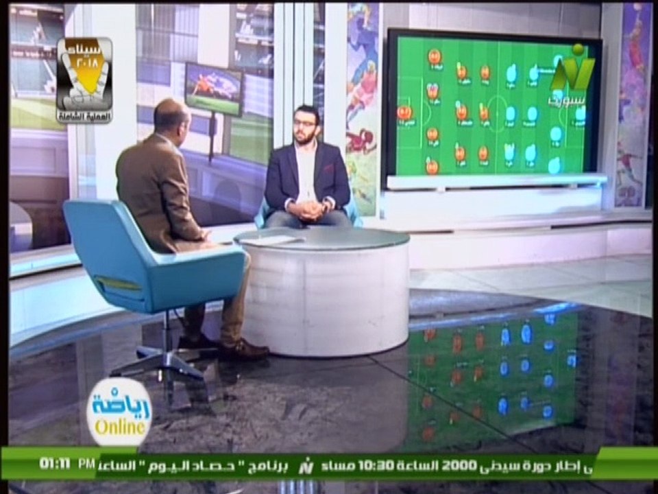 لقاء بلال محمد محلل الكرة العالمية في برنامج ''رياضة اون لاين'' على قناة نايل سبورت