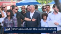 i24NEWS DESK | UN wants Netanyahu to gain support on refugees | Tuesday, April 3rd 2018