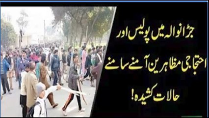 Clashes between police and protesters escalate across Jaranwala