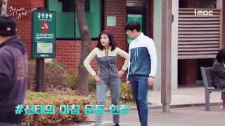 GREAT SEDUCER EP 15-16 ENG SUBBED