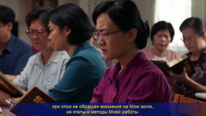 Восточная Молния | Фрагмент из фильма «НЕ ВМЕШИВАЙТЕСЬ В МОЮ ЖИЗНЬ» Разоблачение правды о противлении фарисеев Богу