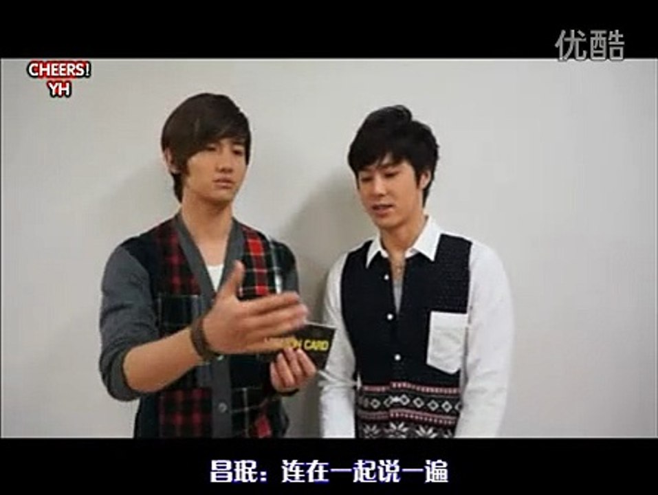 111129 - 111229  东方神起 BIGEAST Mission Card 02-03 韩语教学 / 绕口令 [中字]
