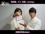 120224 东方神起 BIGEAST Mission Card 05  道具的用途 [中字]