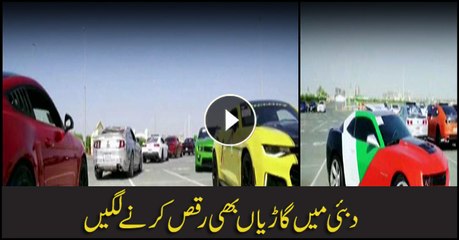 Dubai Main Gaariyan Raqs Karne Lagi