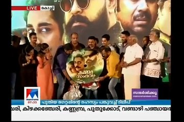 അറസ്റ്റ് വിനയായി; ആ താടിയുടെ രഹസ്യം തുറന്നുപറഞ്ഞ് ദിലീപ് | Dileep |