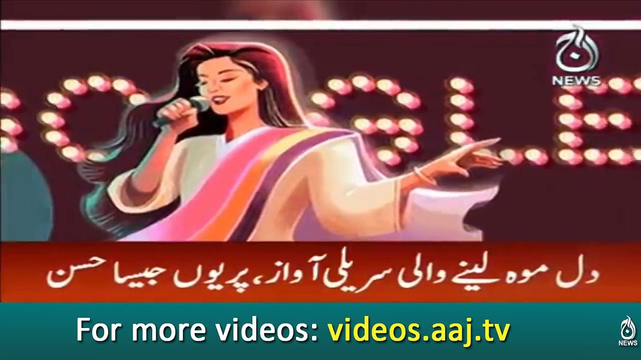Google Ka Doodle bhi Nazia Hassan Kay Naam.