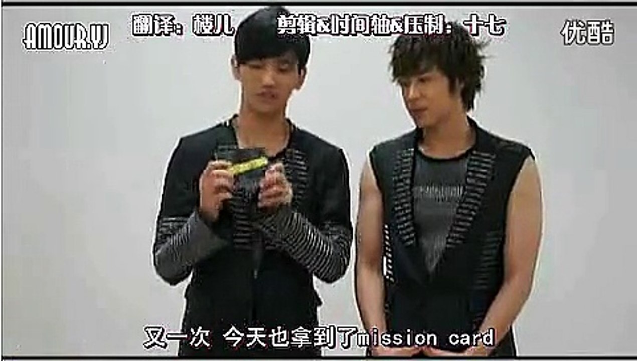 121128 东方神起 BIGEAST Mission Card 14 道具的用途 【中字】