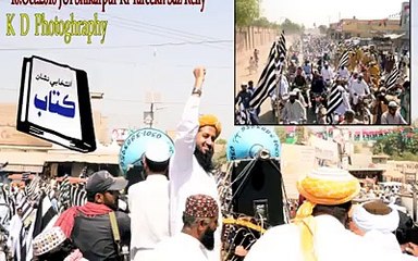 mera nishan kitab hy