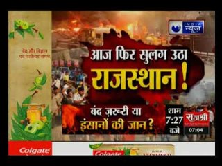 राजस्थान के करौली में ज़बर्दस्त बवाल, फूंक डाले वर्तमान और पूर्व दलित विधायकों के घर