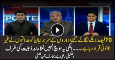 Bhatti says most of PML-N's handpicked bureaucrats were declared ineligible to head institutions