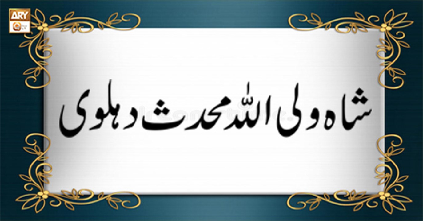 Kitab o Qalam - 2nd April 2018