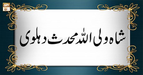 Kitab o Qalam - 2nd April 2018