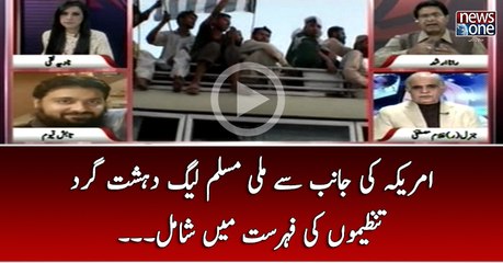 America Ki Janib Say Milli Muslim League Dehshat Gard Tanzeemo Ki Fehrist Main Shamil..