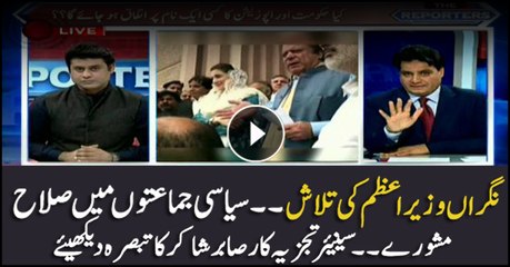 Sabir Shakir's analysis over election of interim PM