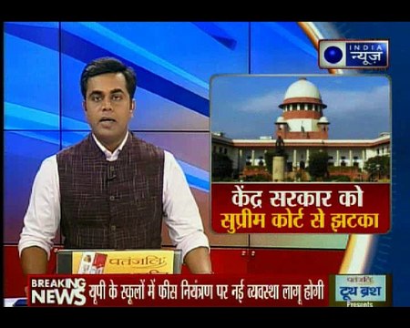SC-ST एक्ट मामले पर केंद्र सरकार को SC का झटका, फैसले पर स्टे देने से इनकार