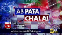 Ab Pata Chala – 3rd April 2018