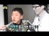 [Infinite Challenge] 무한도전 - Kim Jedong, Wear only one suit 20180310