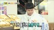 [Infinite Challenge] 무한도전 - Yang Sehyeong, Spend too much money 20180310