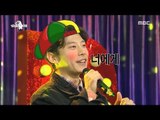 [RADIO STAR] 라디오스타 -  Kwak Yoon-gy sung 'Thought Of You' 20180314