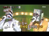 [King of masked singer] 복면가왕 - 'a knight of the razor' VS 'optical store' - I will love you 20180318