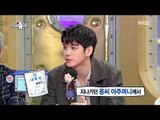 [RADIO STAR] 라디오스타  Ong Seong-wu, why did you get a phone call from a stranger?20180321